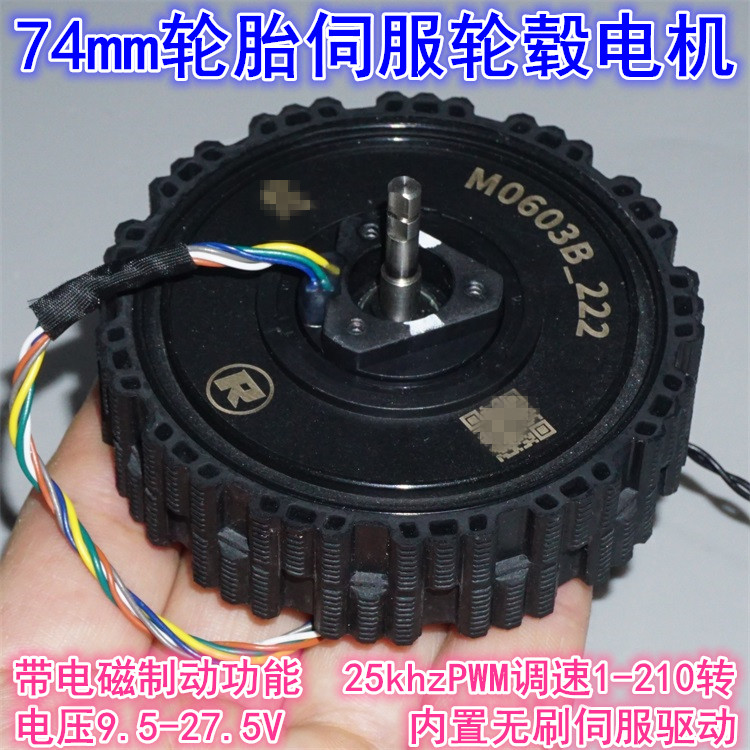 Бесщеточный серводвигатель с п – обзор и цена Direct Drive Servo Motor Robotics