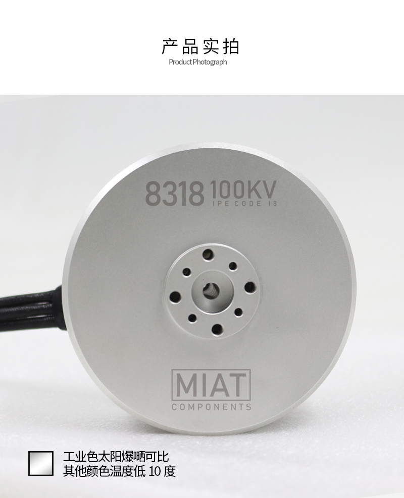 8318 100 кВ, 24 В, 36 В, 48 В, – обзор и цена 8318 Outrunner Brushless Motor
