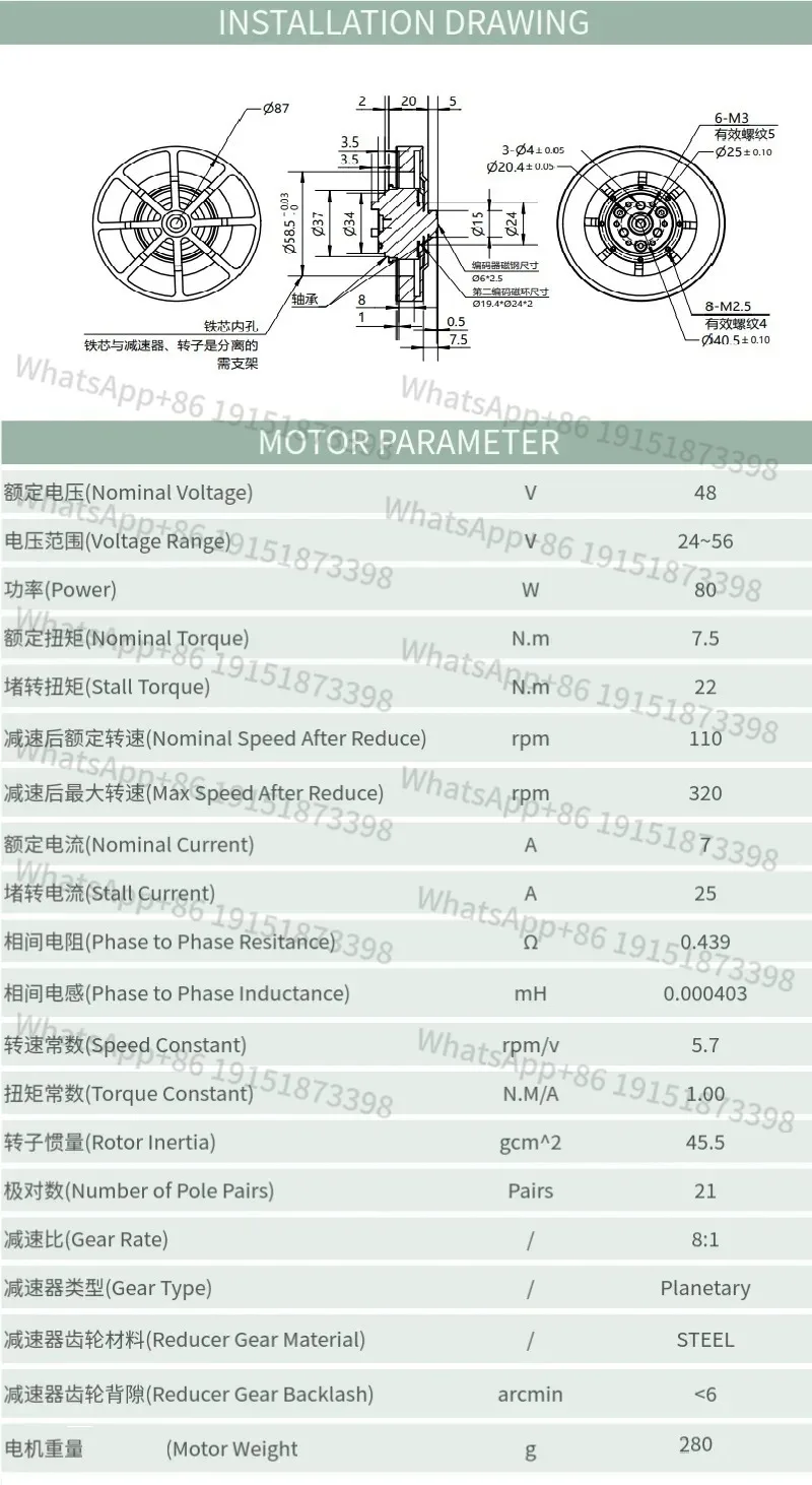 Планетарный редукторный двигат – обзор и цена Mit Cheetah Motor Actuator
