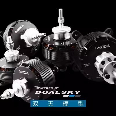 ГОРЯЧИЙ DUALSKY GA8000 Бесщето – обзор и цена Brushless Motor Thrust Test Stand