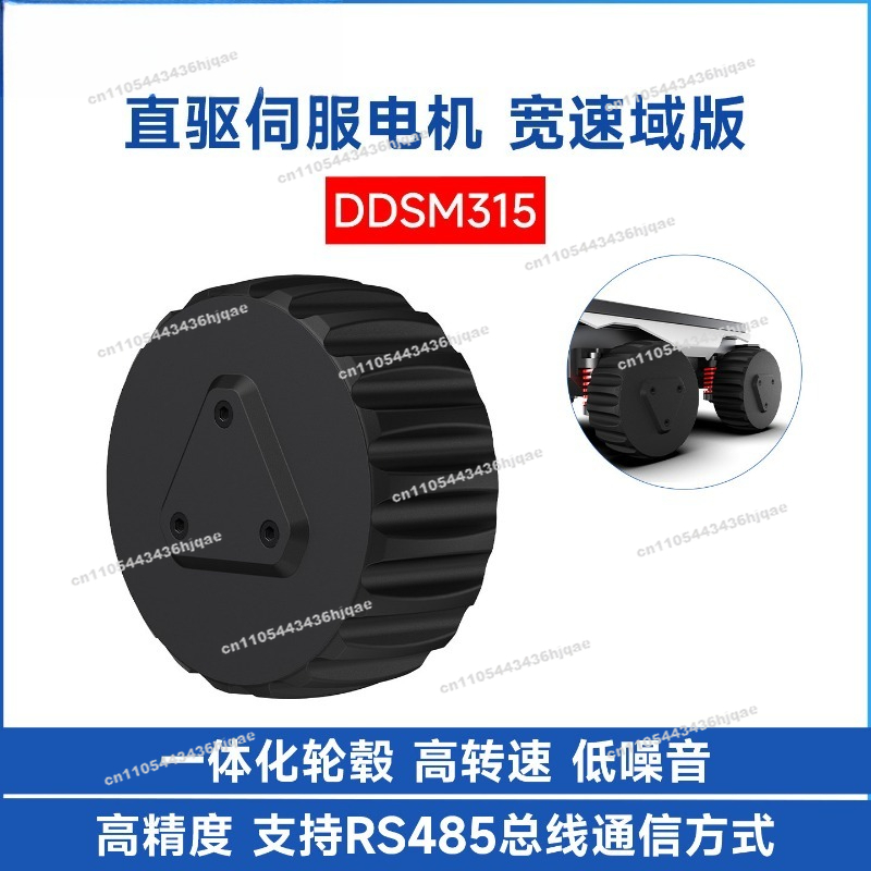 Серводвигатель с прямым привод – обзор и цена Direct Drive Servo Motor Robotics